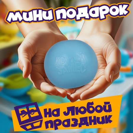 Сквиш Крутой Замес