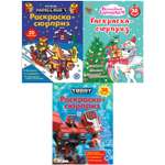 Раскраска ИД Лев сюрприз