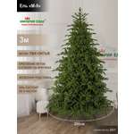 Ель искуственная M-9 Империя Ёлок 300 см