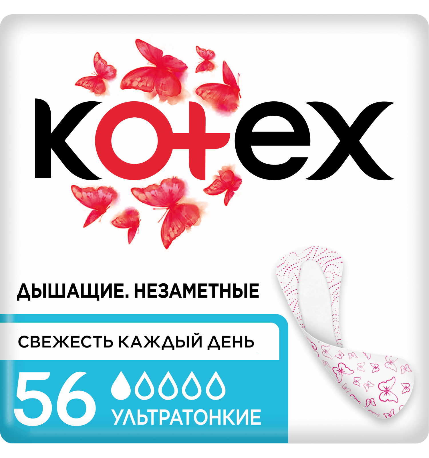 Прокладкие ежедневные KOTEX Ультратонкие 56шт - фото 1