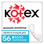Прокладкие ежедневные KOTEX Ультратонкие 56шт
