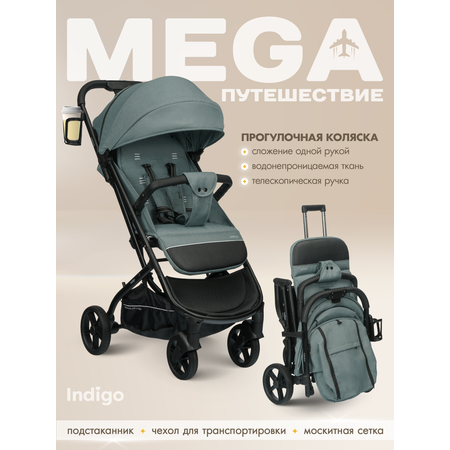 Коляска прогулочная Indigo Mega зеленый