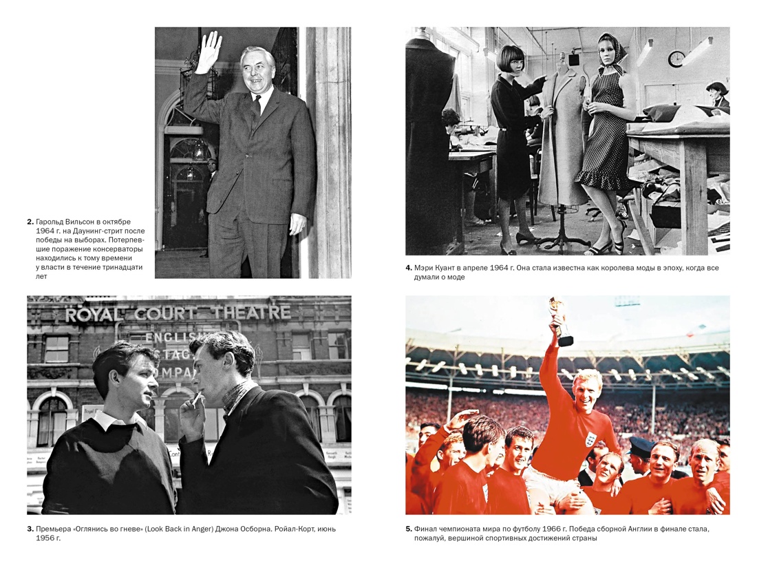 Книга КОЛИБРИ Акройд П. Англия. История королевства. Комплект из 2-х книг - фото 10