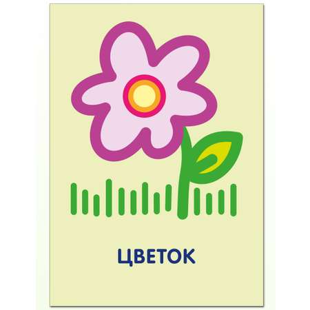 Первая раскраска ТЦ Сфера Цветок