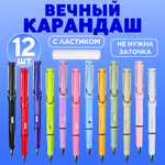 Карандаши чернографитные CANBI 12 шт.