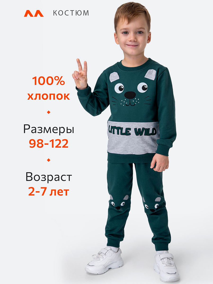 Свитшот и брюки HappyFox HF00122изумрудный - фото 4