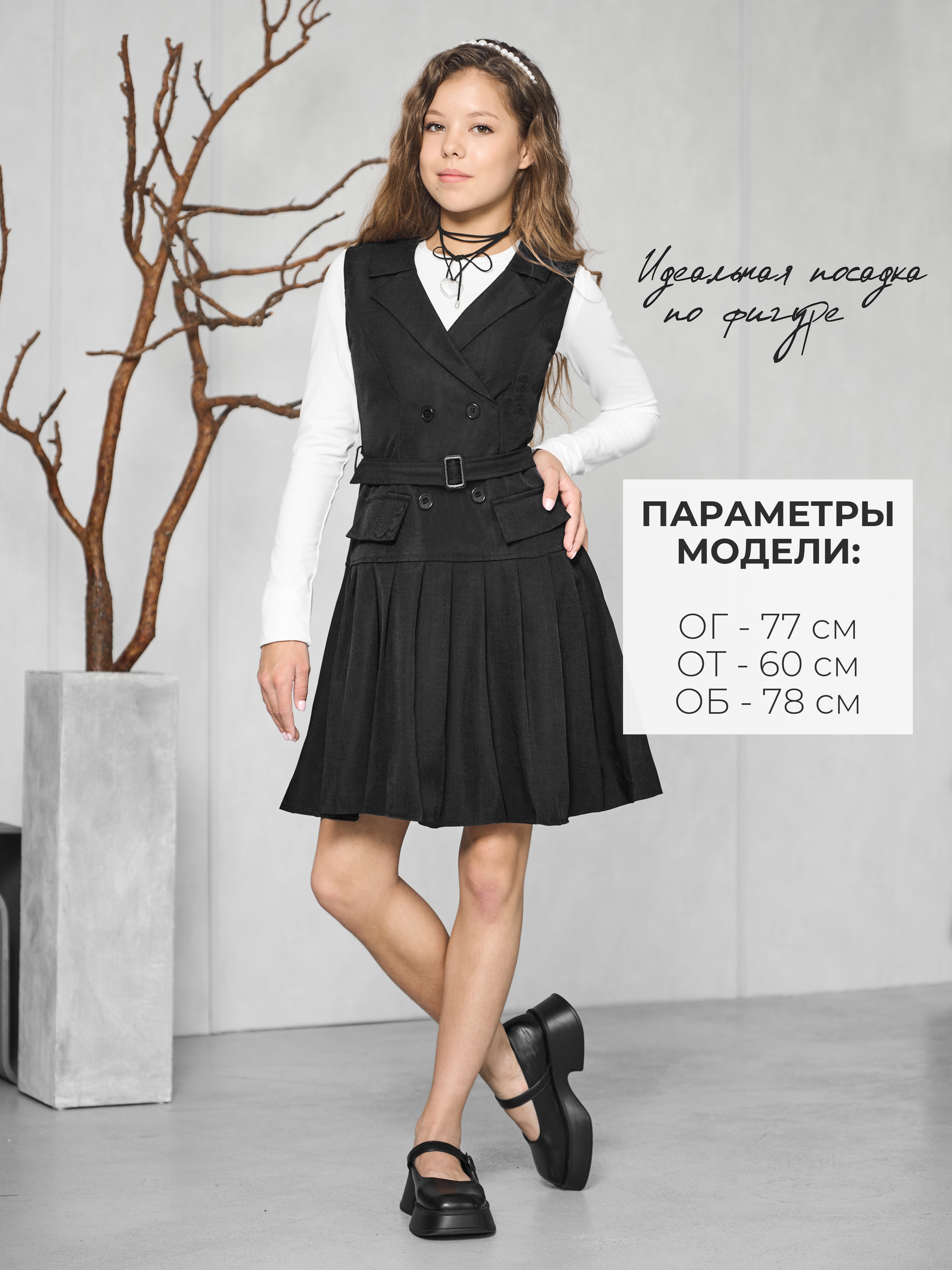 Сарафан СИНЯЯ МОДА W9802B-G39 - фото 6