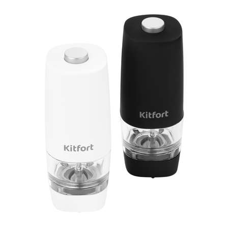 Автоматические мельниц для соли и перца KITFORT КТ-6002