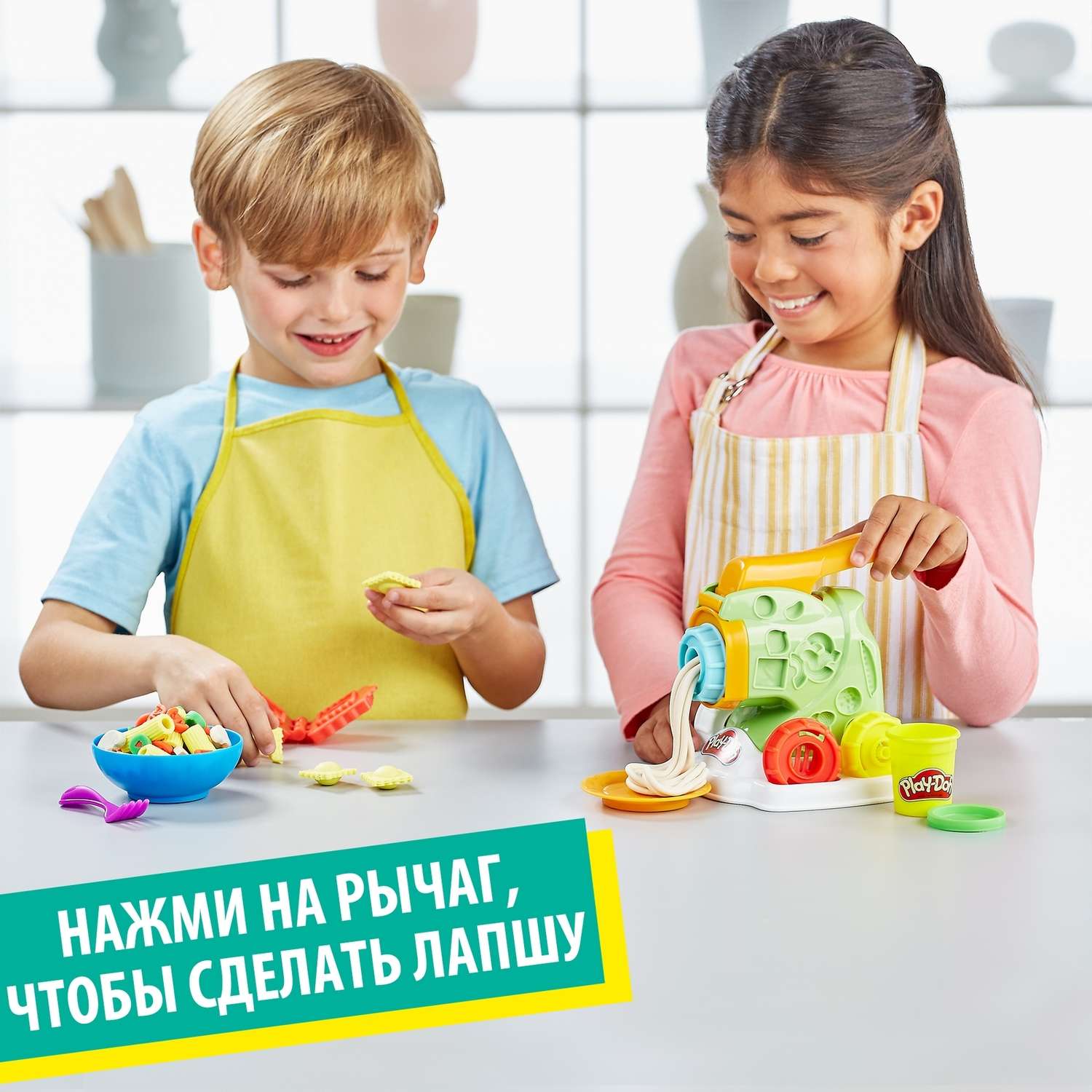 Пластилин Play-Doh Машинка для лапши - фото 9