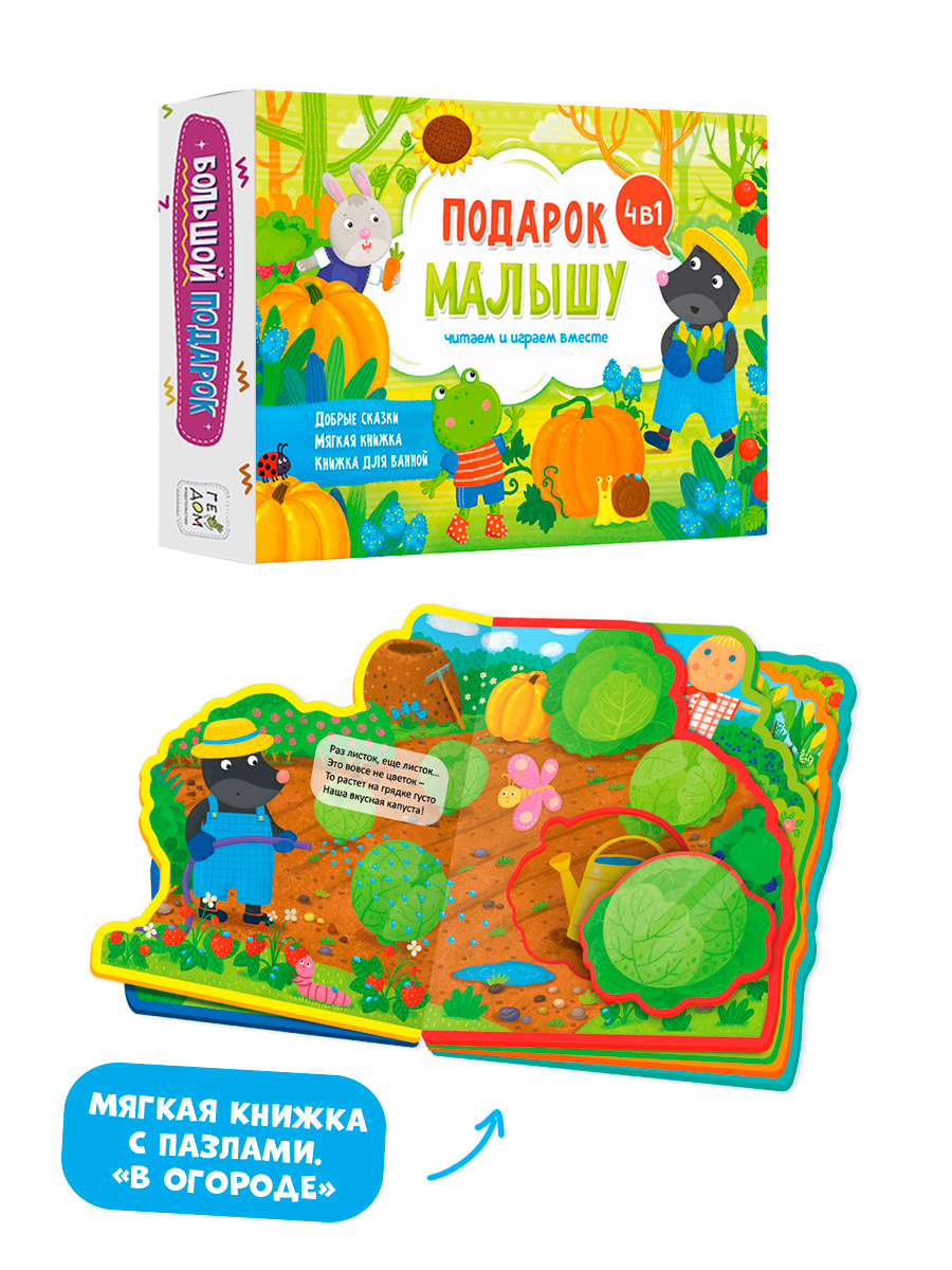 Настольная игра ГЕОДОМ - фото 2