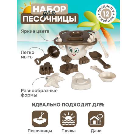 Песочный набор Компания Друзей