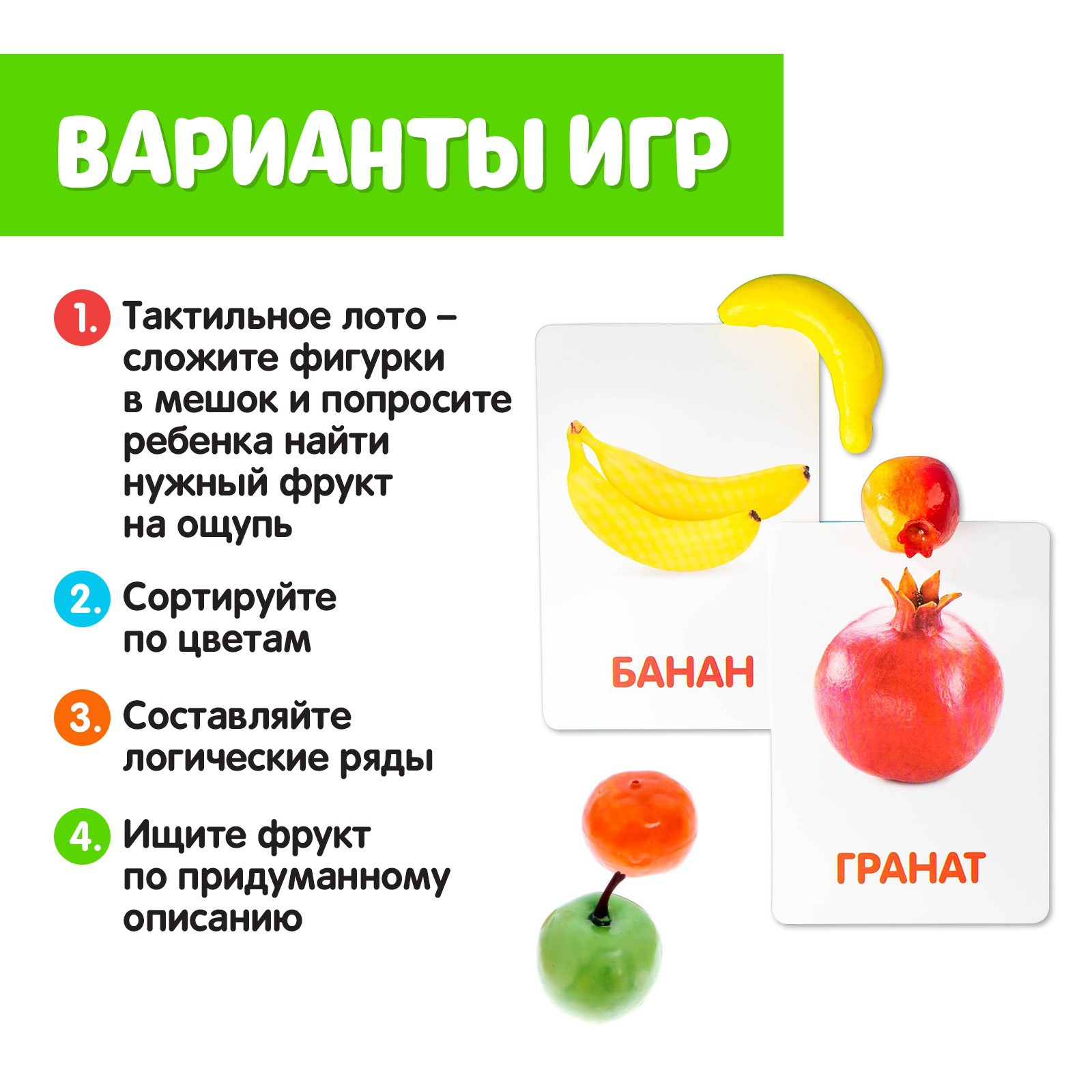 Настольная игра IQ-ZABIAKA - фото 3