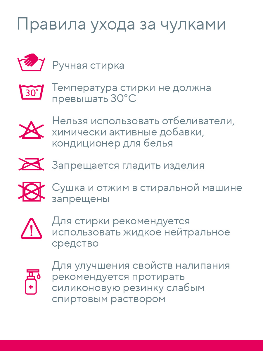 Чулки B.Well размер 5 White антиэмболические госпитальные 1 класс компрессии - фото 12