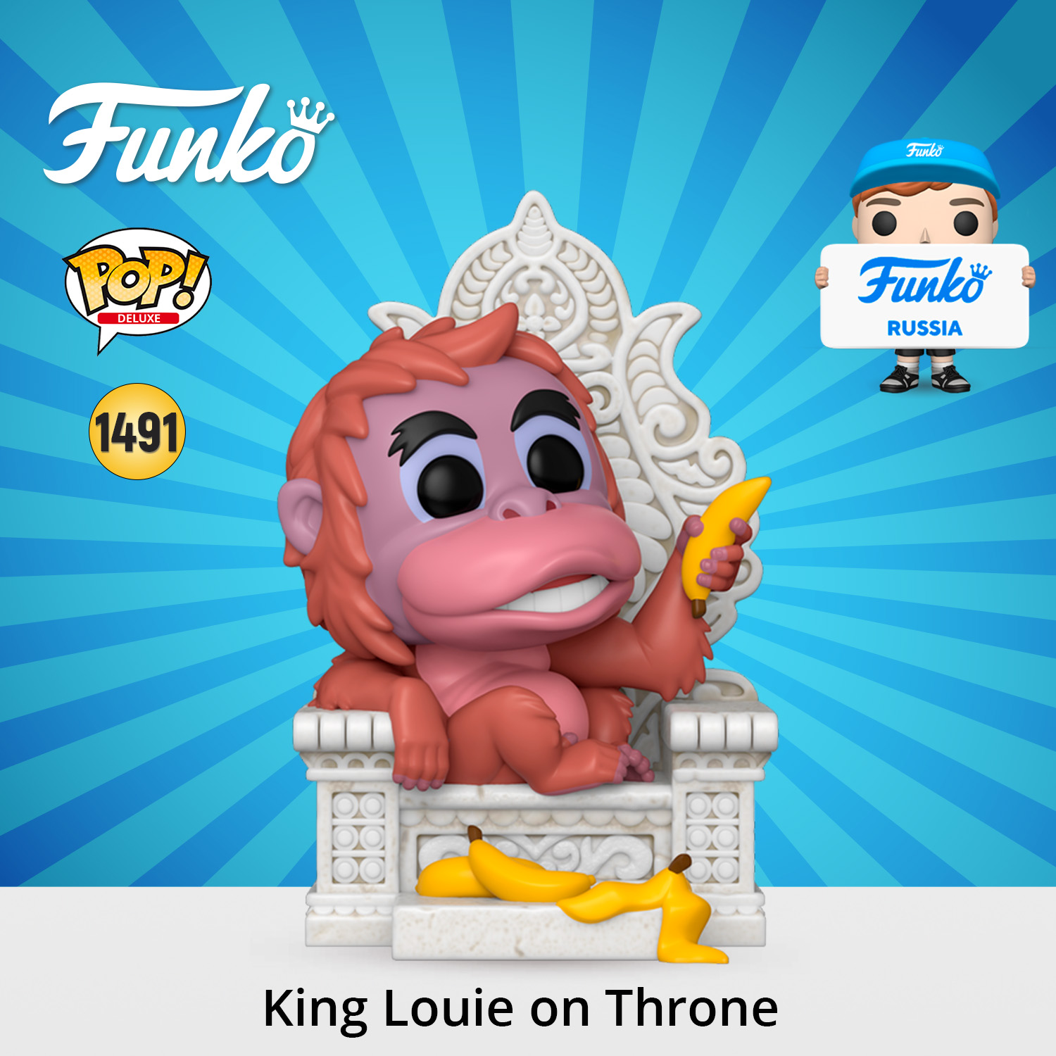 Фигурка Funko POP! - фото 1