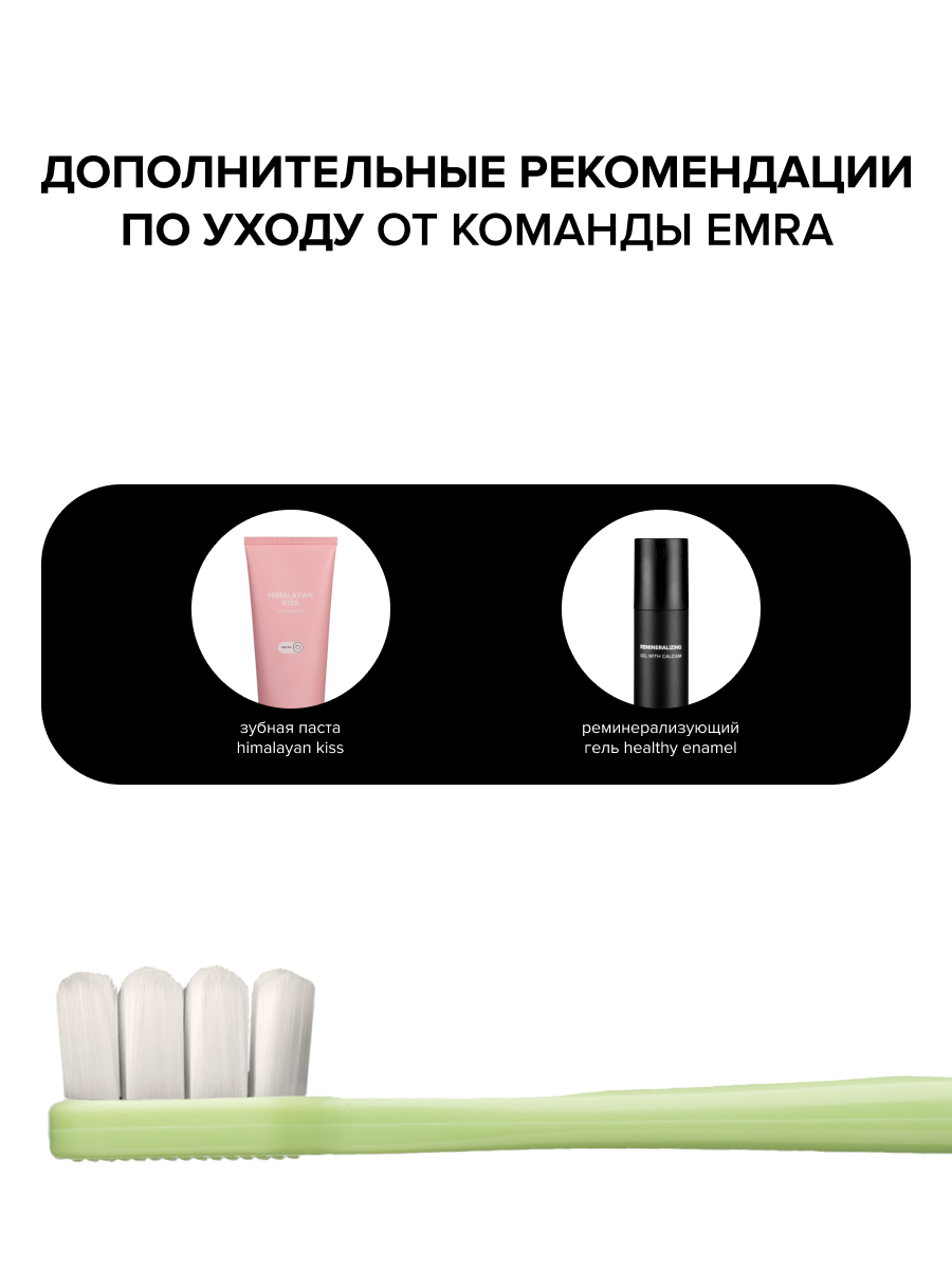 Зубная щетка классическая EMRA - фото 5