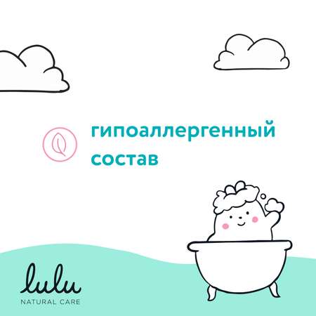 Гель LULU 300 мл