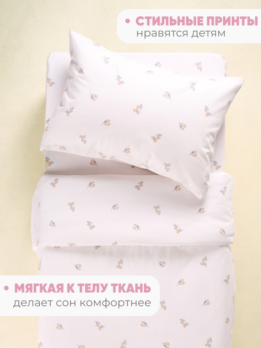 Комплект постельного белья Ночь Нежна односпальный 3 предм. - фото 5