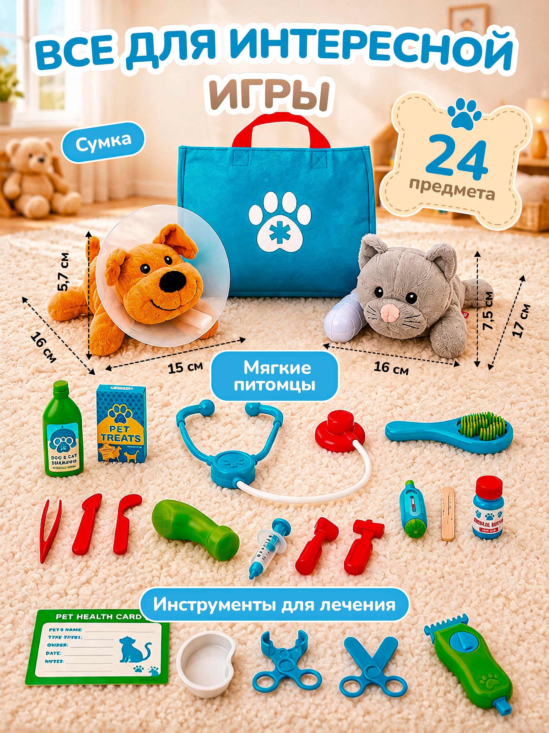 Игрушка TrendToys Доктор Набор доктора 31 предм. - фото 5