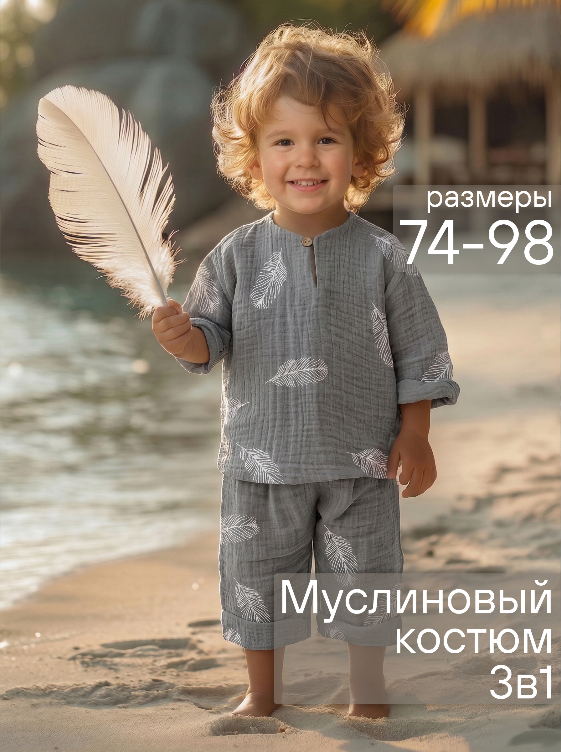 Комплект СОННЫЙ ГНОМИК К4020/55 - фото 2