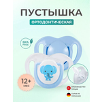 Пустышка Mamajoo силикон от 12 мес. 2 шт.