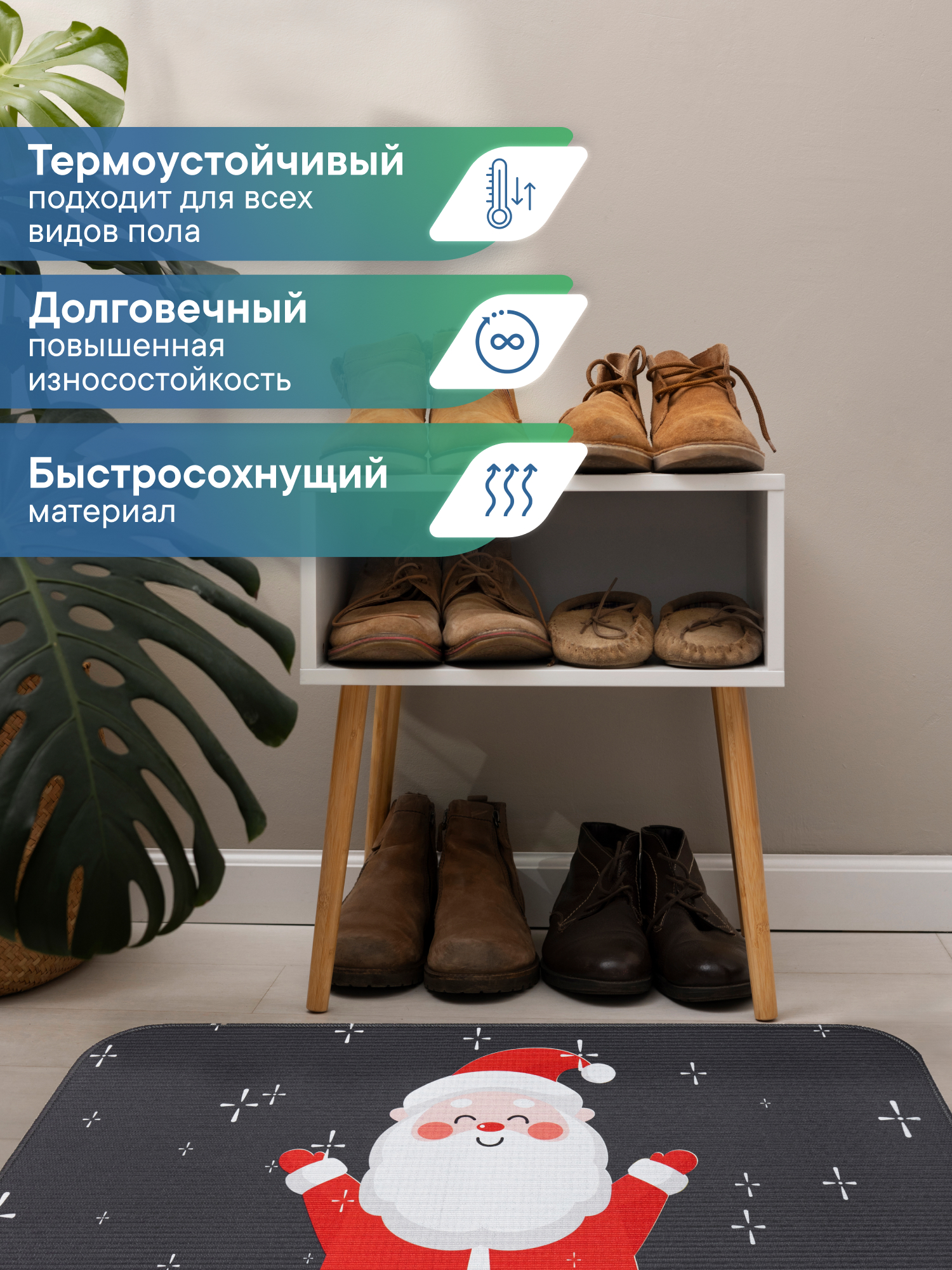 Ковёр придверный VILINA Элемент 40 x 60 см 1 шт. - фото 5