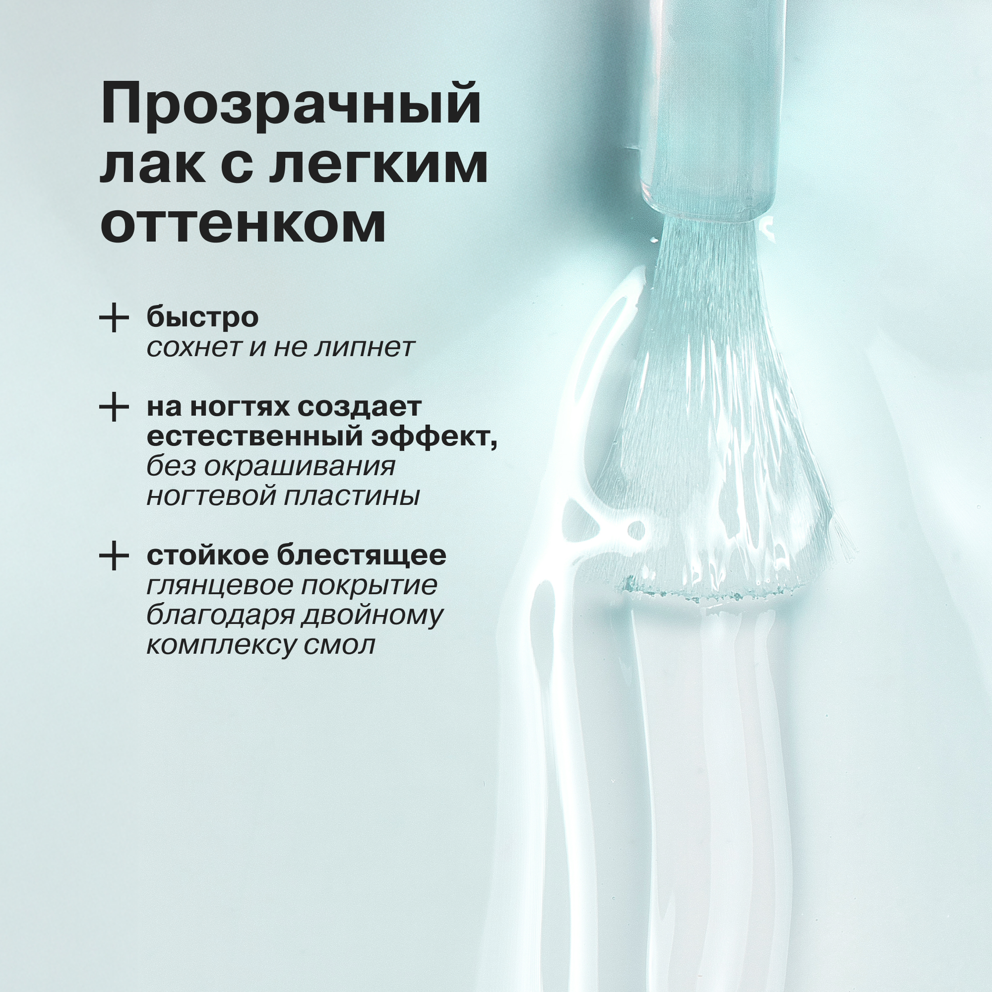 Лак Librederm Nail care Лак Ультрареаниматор Гиалурон 10 мл - фото 5