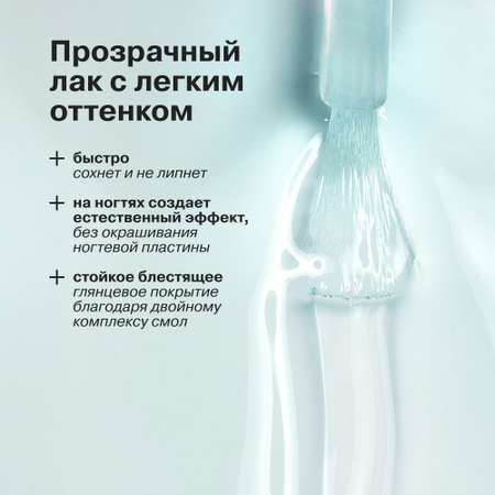 Лак Librederm Nail care Лак Ультрареаниматор Гиалурон 10 мл