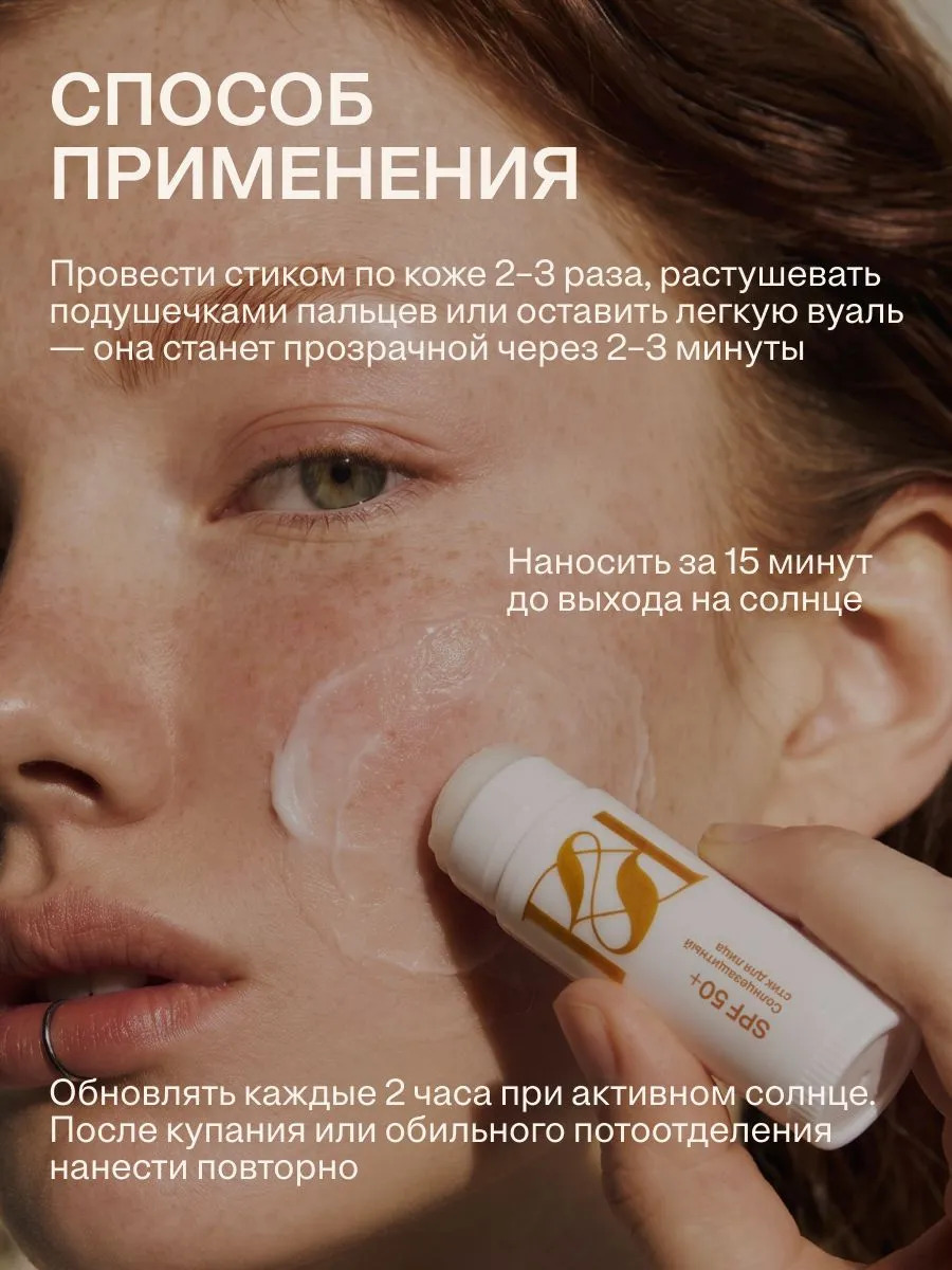 Крем Краснополянская косметика 5 мл 2 шт. - фото 4