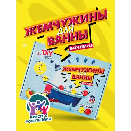 Набор ВИСМА Банан и клубника бомбочка для ванны