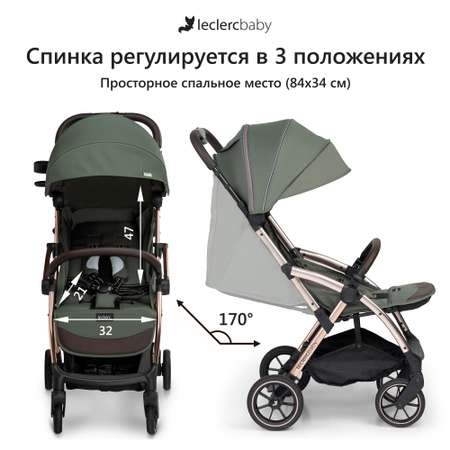 Коляска прогулочная Leclerc Influencer XL