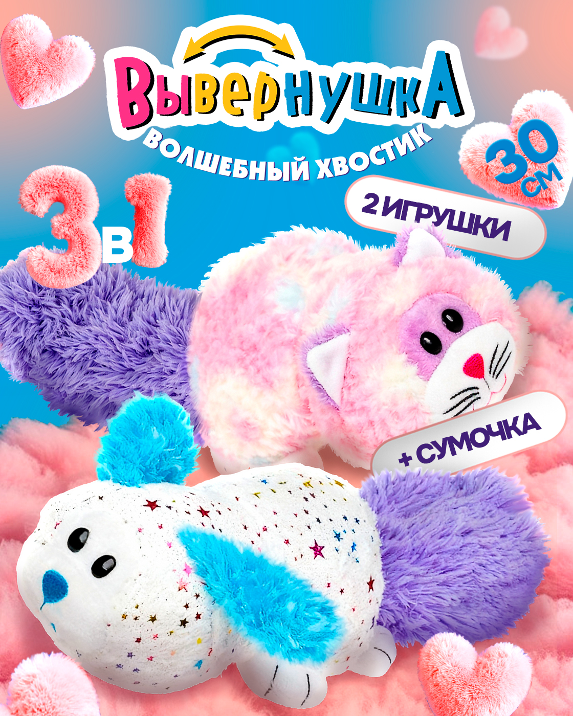 Мягкая игрушка 1TOY котик - фото 1