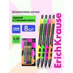 Ручка шариковая ErichKrause 8 шт.
