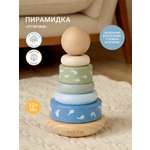 Игрушка edda пирамидка Тюлени