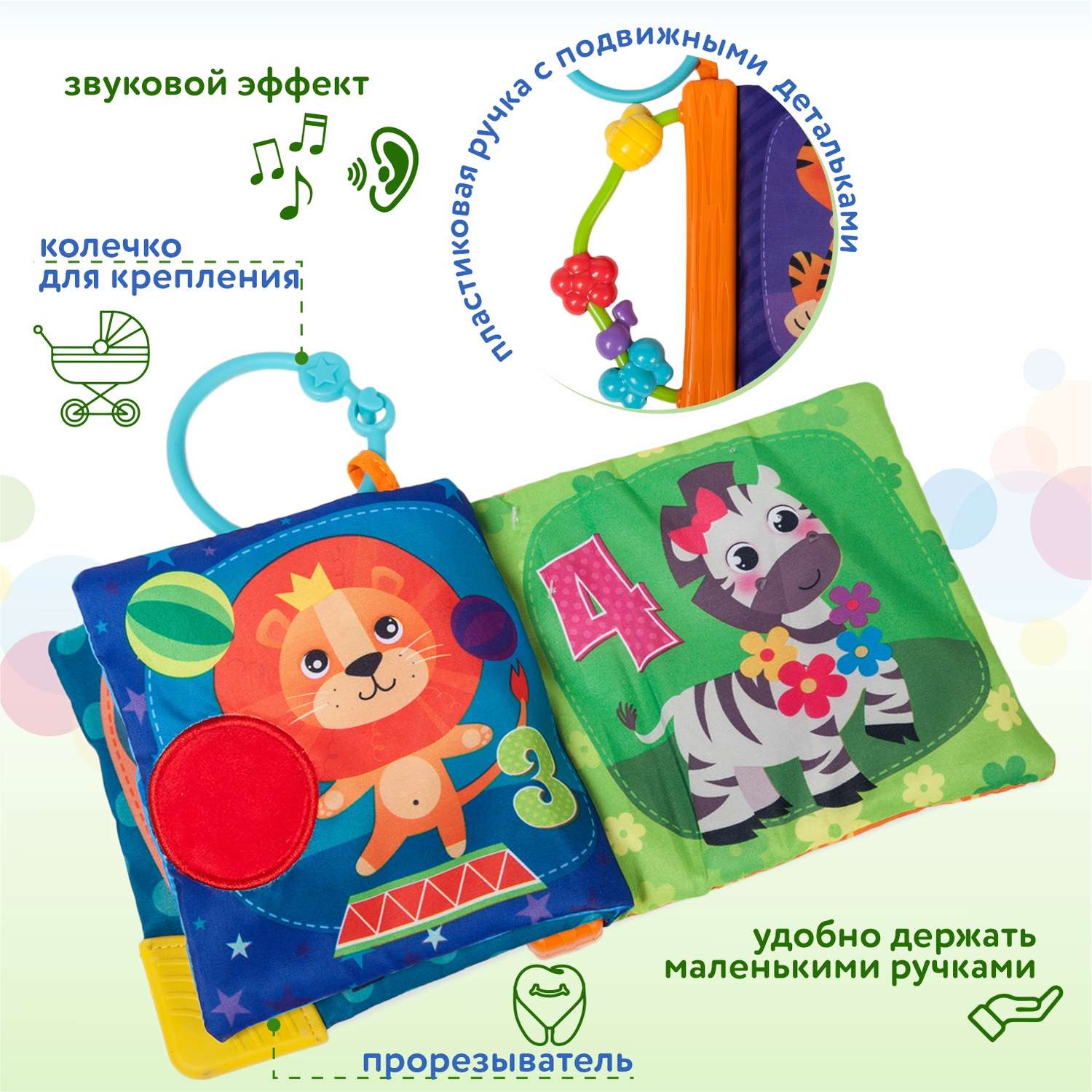 Игрушка BabyGo книжка - фото 3