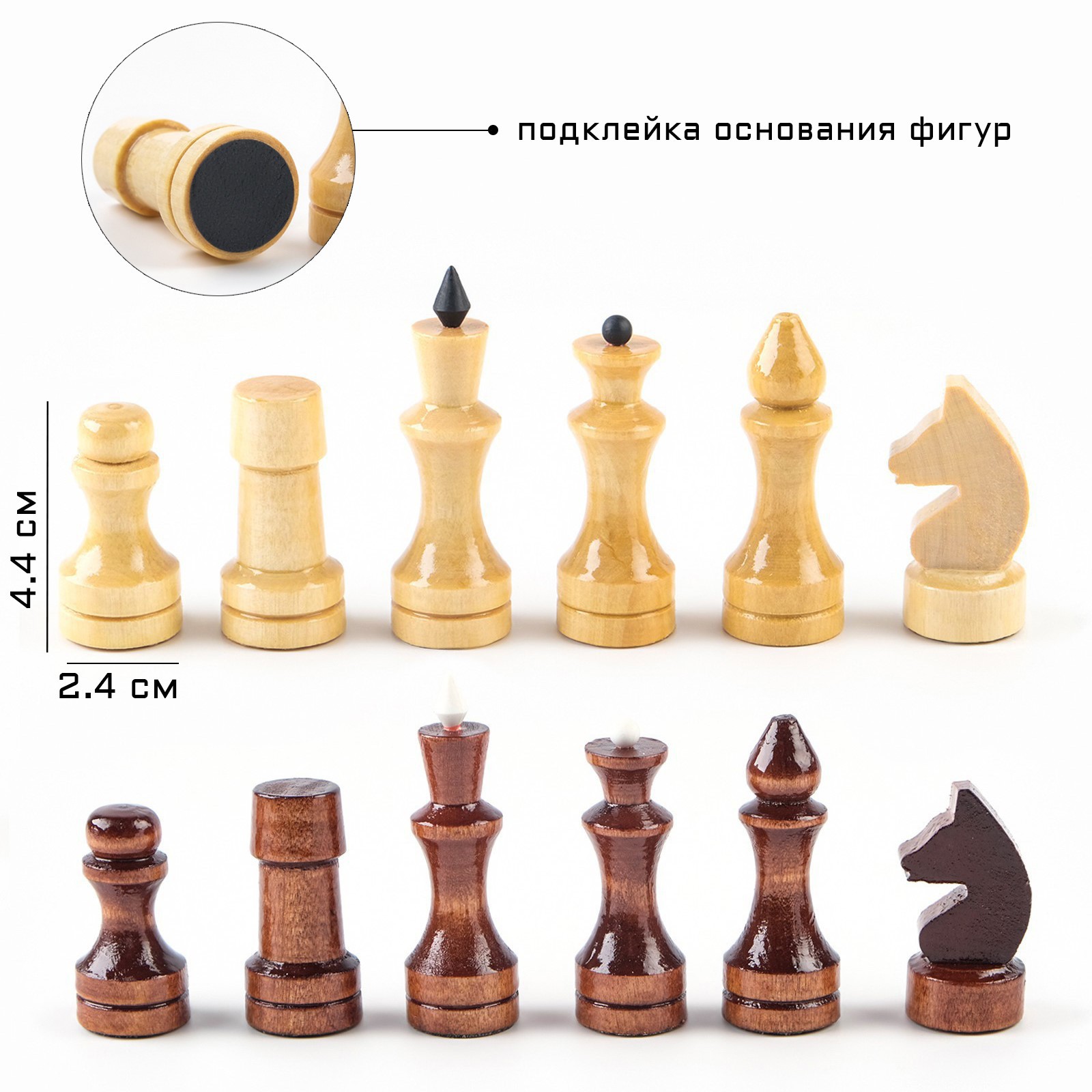 Настольная игра Sima-Land - фото 1