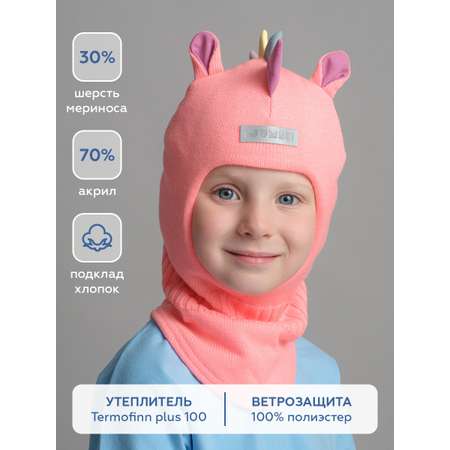 Шапка-шлем JUMBI