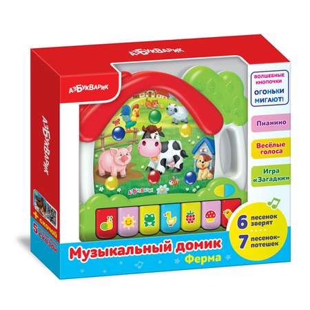 Игрушка Азбукварик