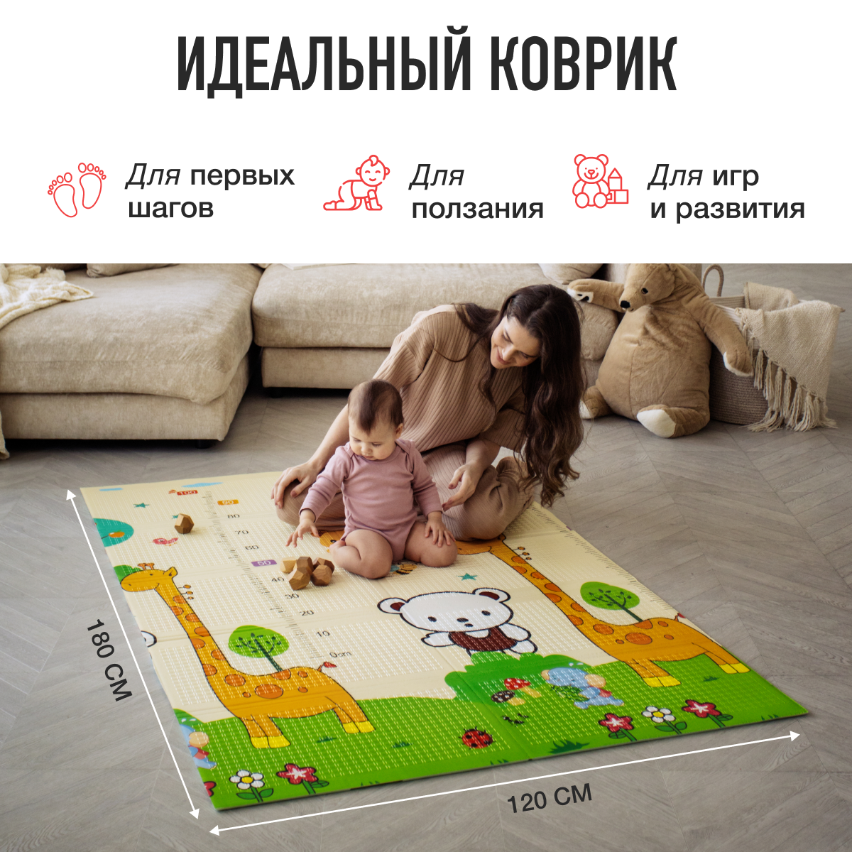 Коврик Mamagoods в ассортименте - фото 6