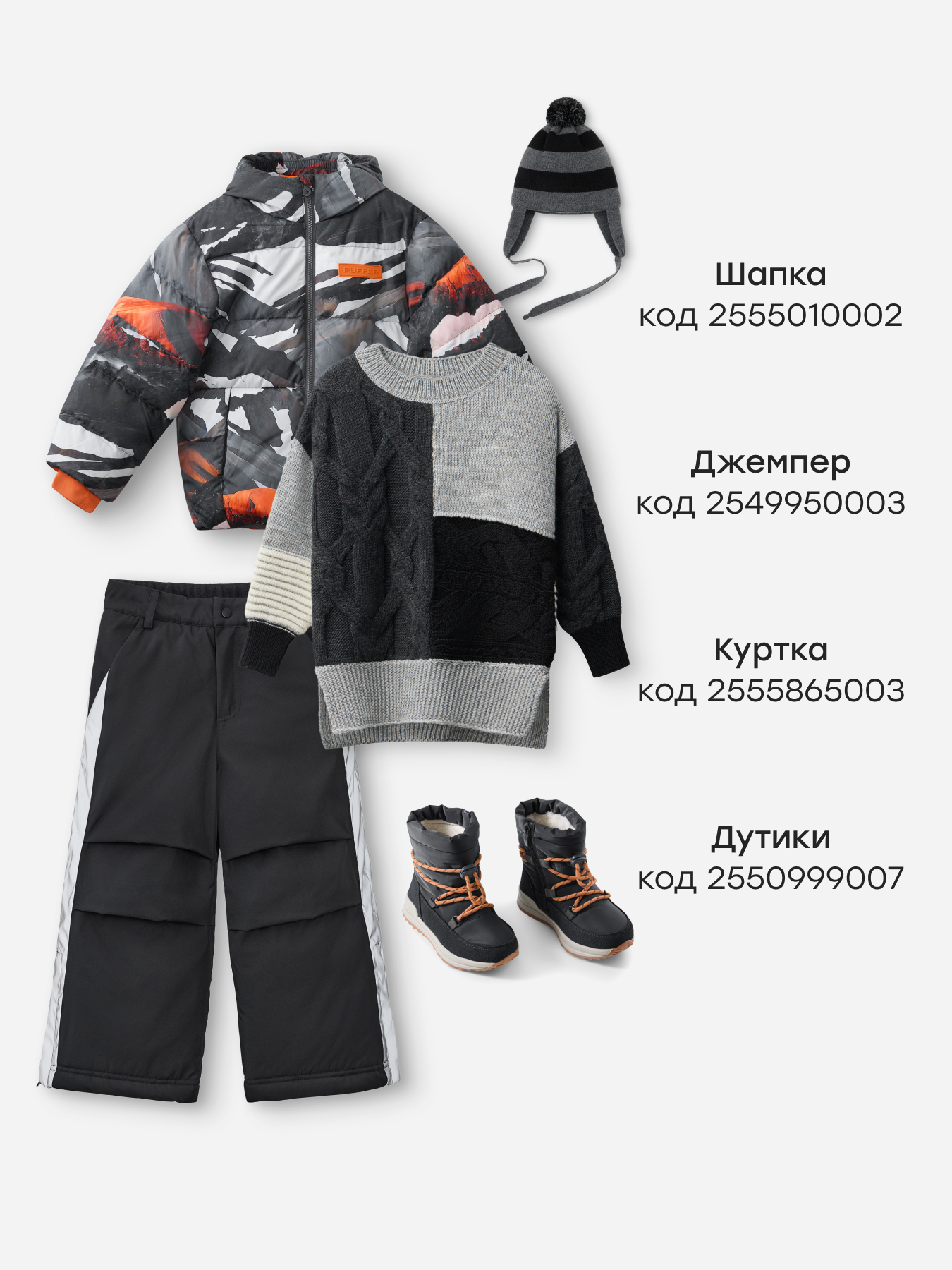 Брюки Happy Baby 89121-1_graphite - фото 7