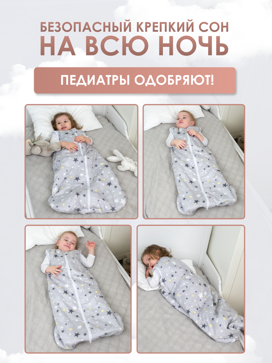 Спальный мешок Lemur Studio 41 x 68 см хлопок - фото 4