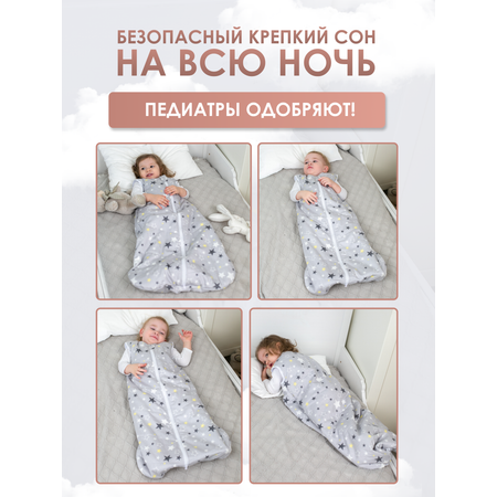 Спальный мешок Lemur Studio 41 x 68 см хлопок