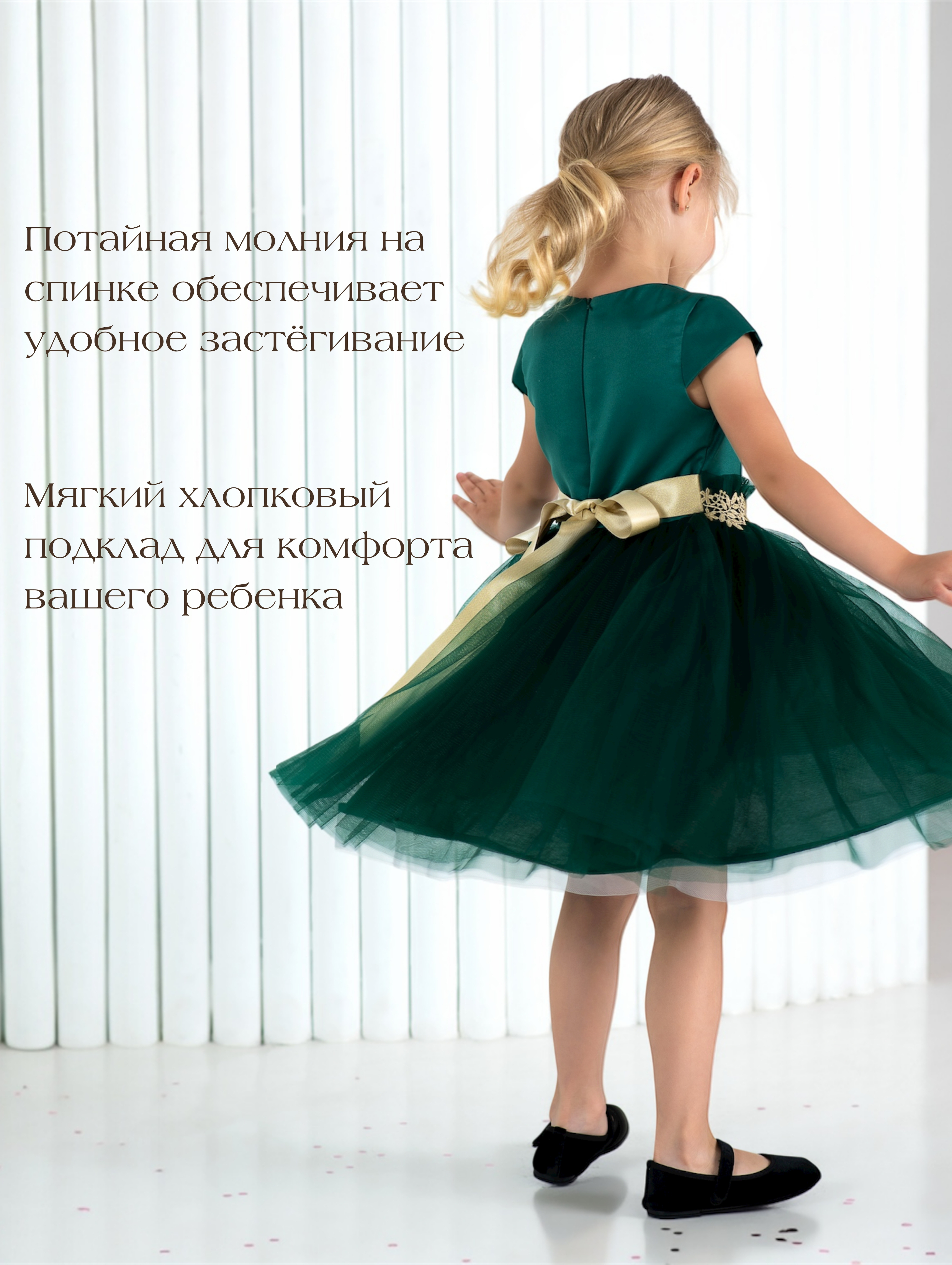 Платье LisaWeta D-011-22 зеленый - фото 8