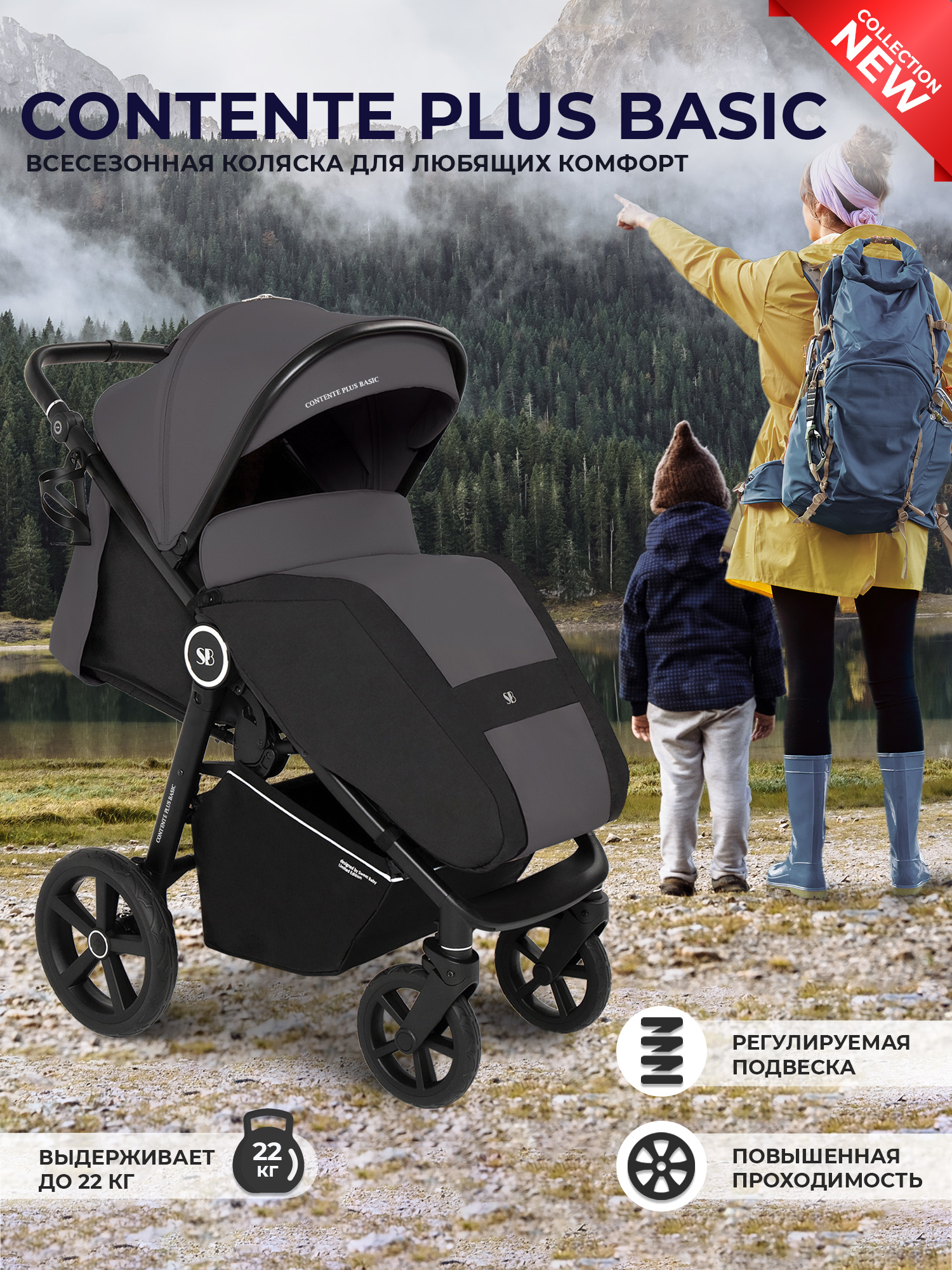 Коляска прогулочная Sweet Baby серый - фото 1