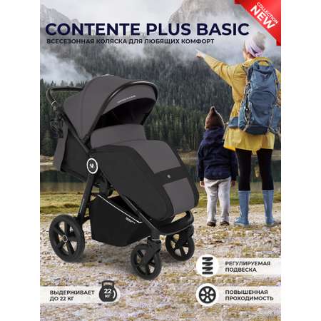 Коляска прогулочная Sweet Baby серый