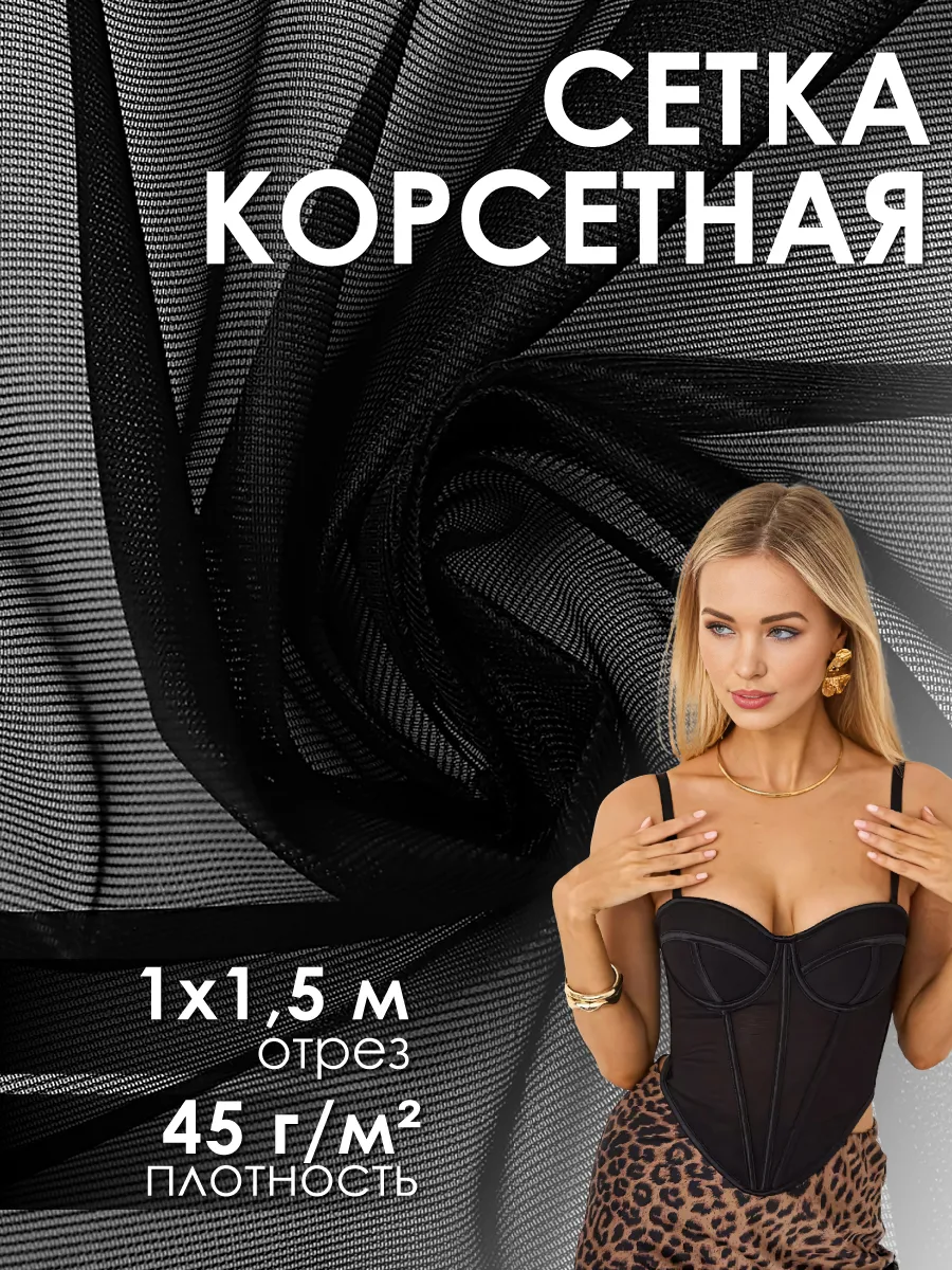 Ткани для рукоделия Ткани Magok 100х150 - фото 1