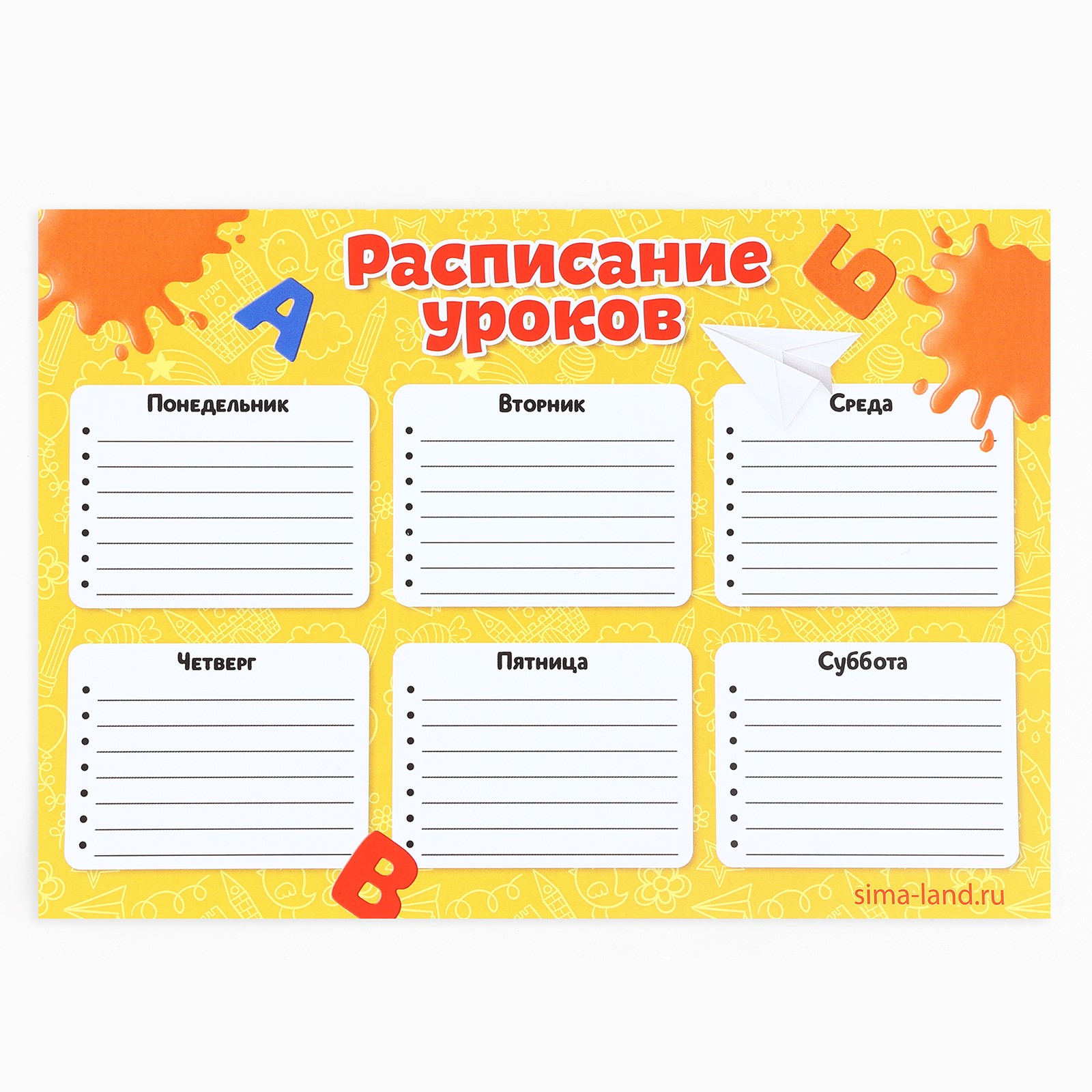 Набор канцелярский ArtFox Набор выпускника 8 предм. - фото 10