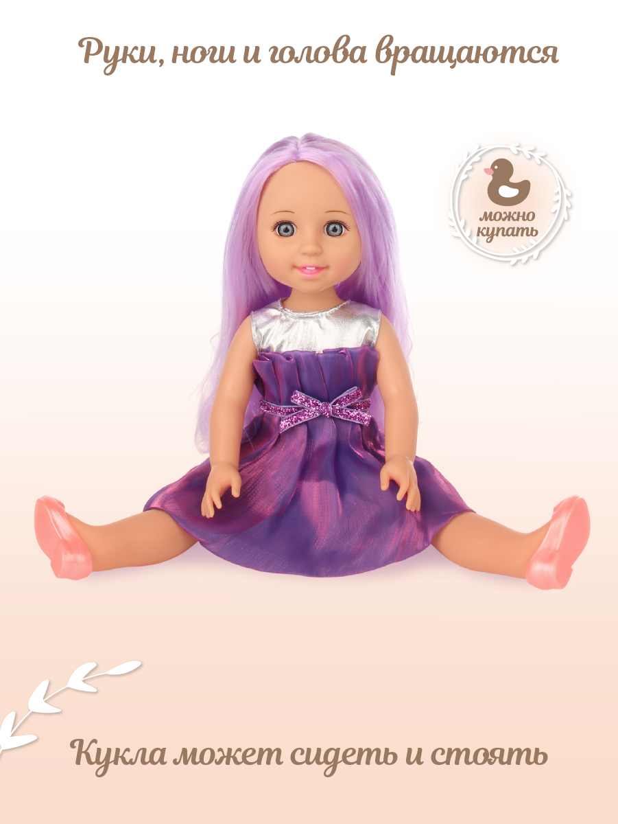 Кукла классическая Lisa Doll 135528 - фото 5
