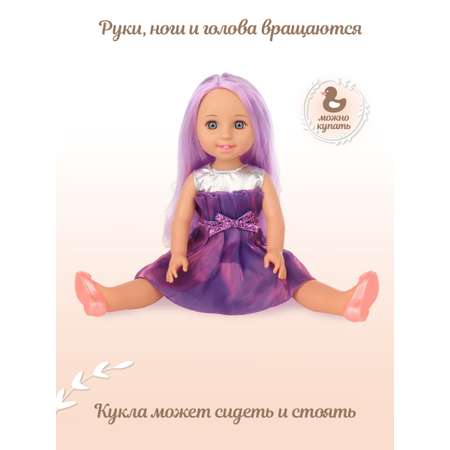 Кукла классическая Lisa Doll
