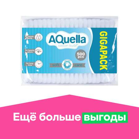 Ватные палочки AQUELLA 500 шт.