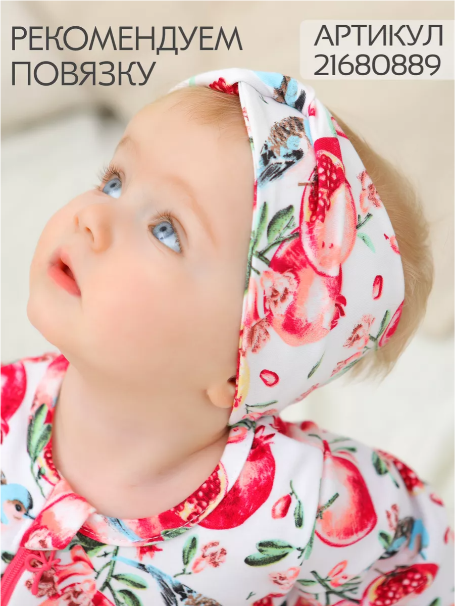 Комбинезон babyglory AN000103 - фото 13